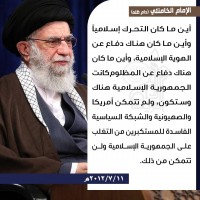 كلمات سياسية